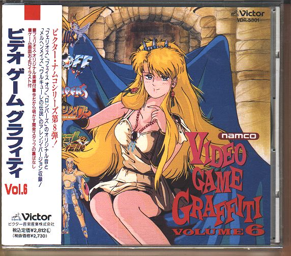 Namco Video Game Graffiti Volume 6 (1989) MP3 - Download